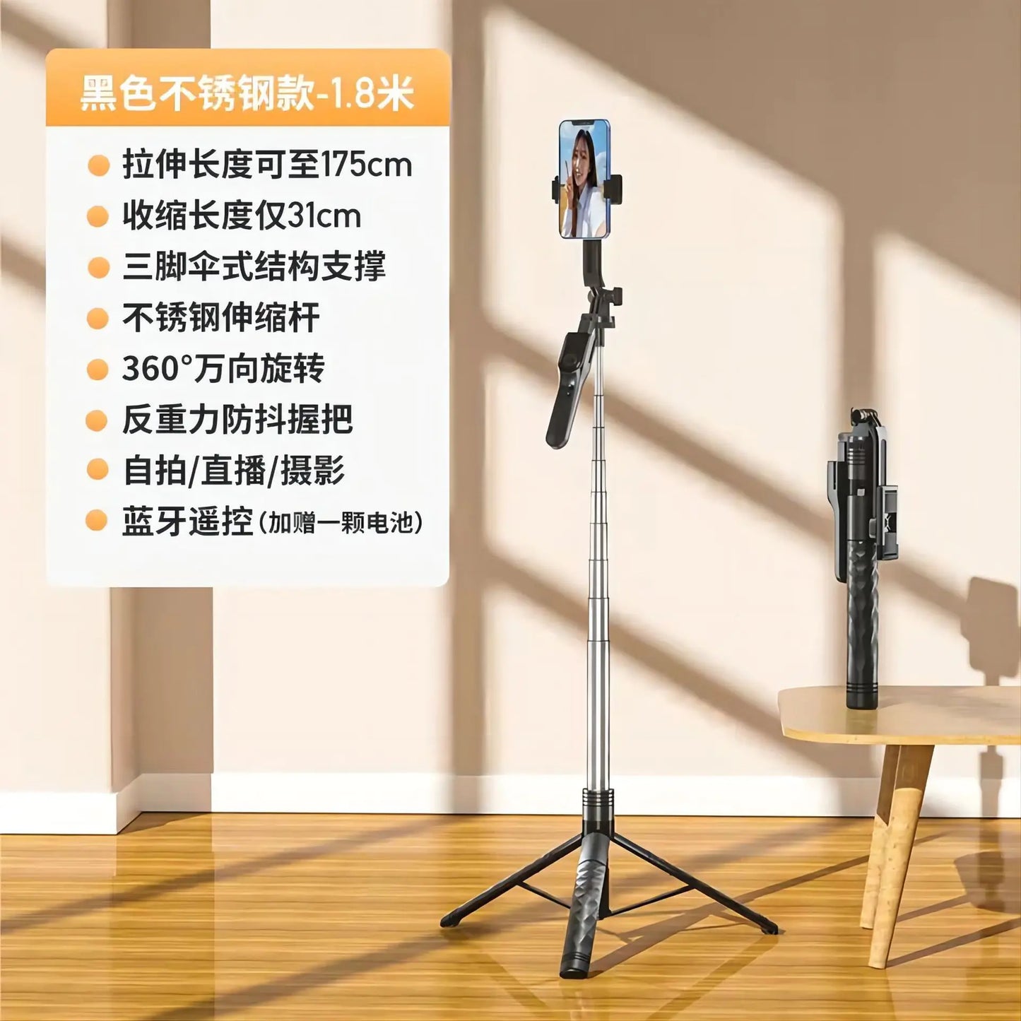 Bluetooth Selfie Stick with Tripod and Light Stabilizer